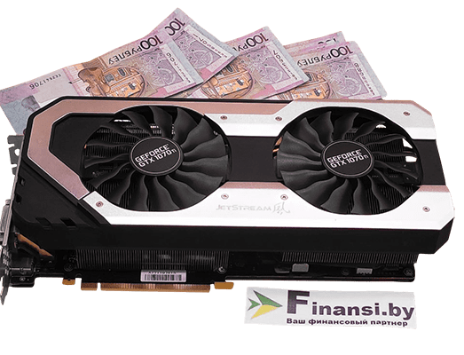 Продать игровую видеокарту Geforce GTX 1070 Ti 8gb дорого быстро в Минске цена